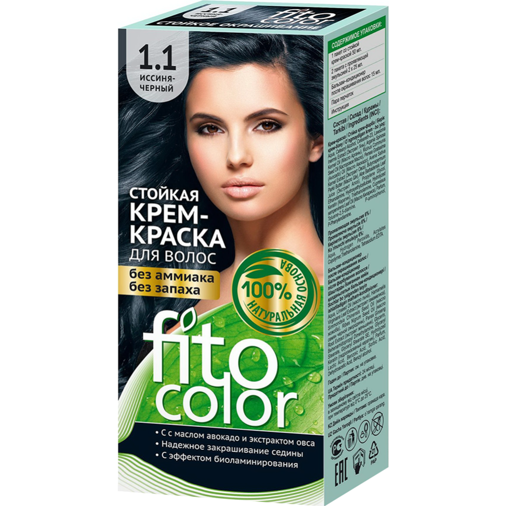 Краска для волос «Fitocolor» 1.1, 115 мл #0