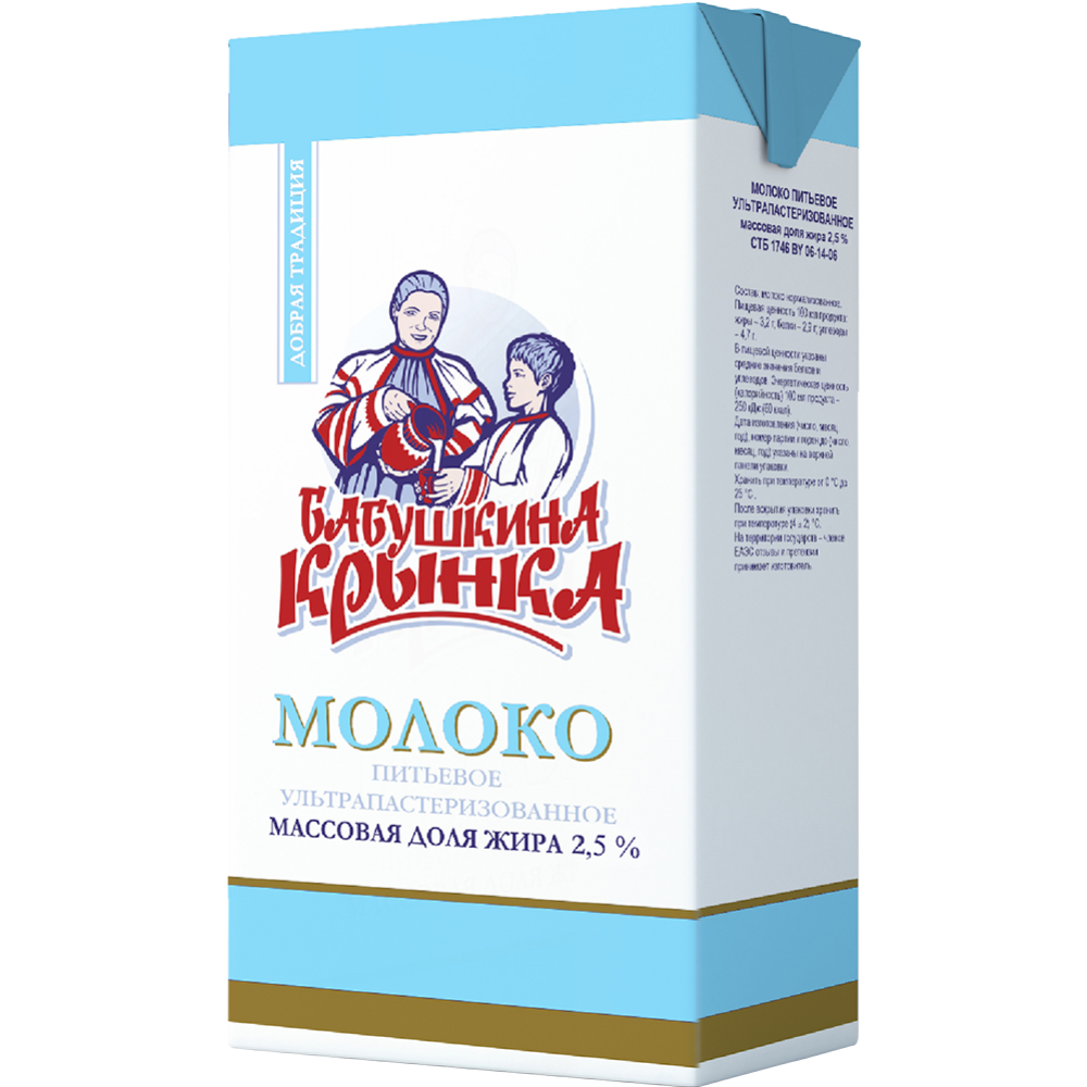 Конфеты из молока бабушкина крынка