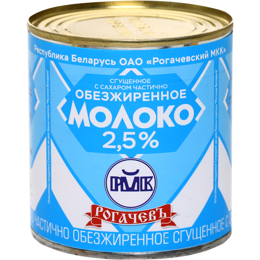 Молоко сгущенное  «Рогачёвъ» частично обезжиренное с сахаром, 2.5%, 380 г