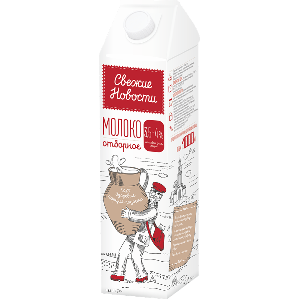 Молоко «Све­жие но­во­сти» от­бор­ное уль­тра­па­сте­ри­зо­ван­ное, 3.5-4%, 1 л
