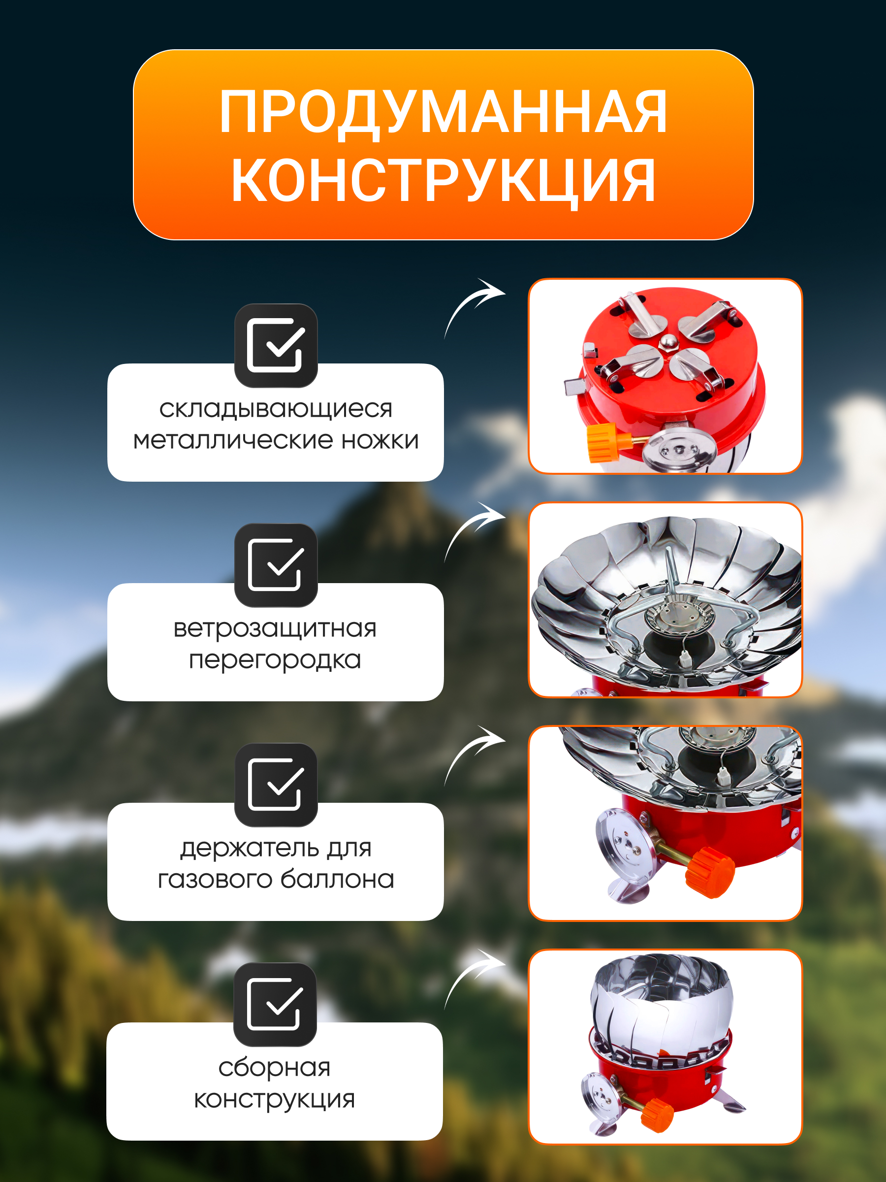 Газовая плита, портативная с пьезоподжигом