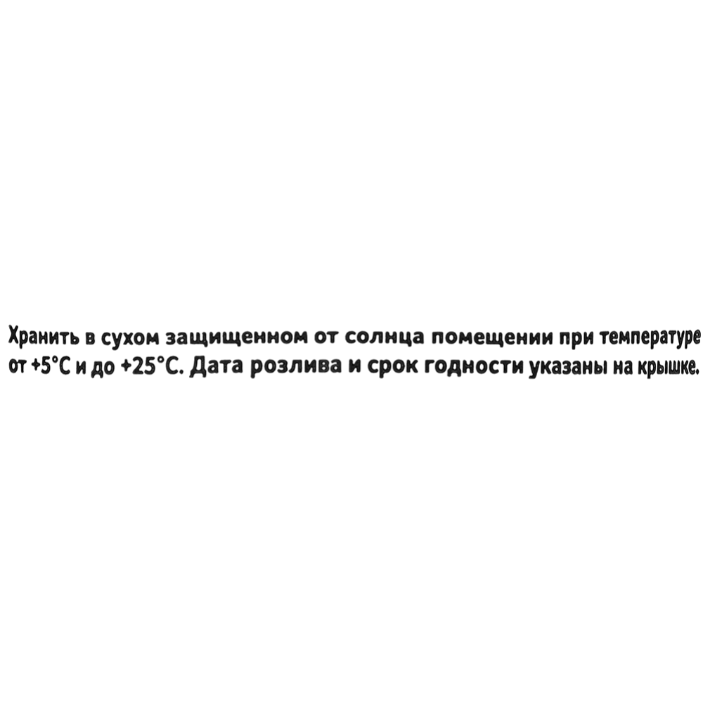 Вода питьевая негазированная «Sairme» природная, родниковая, 1 л #4