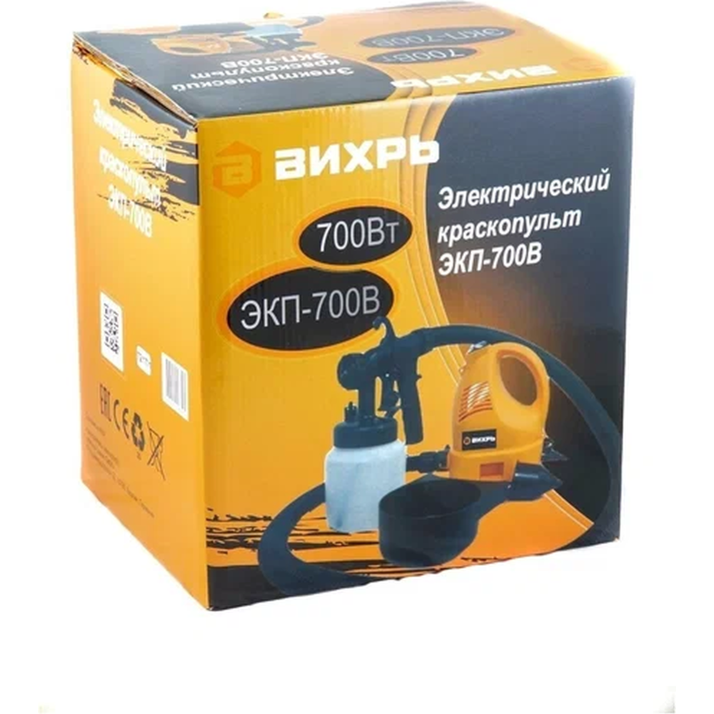 Краскопульт электрический «Вихрь» ЭКП-700В, 72/17/1