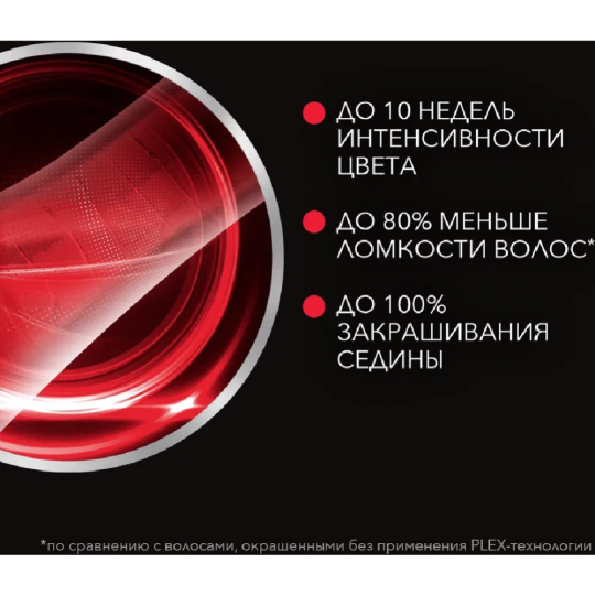 Крем-краска для волос «Сьесc» тон 3-8, темный шоколад