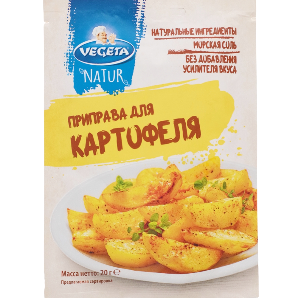 Приправа «Vegeta» для картофеля, 20 г купить в Минске: недорого, в  рассрочку в интернет-магазине Емолл бай