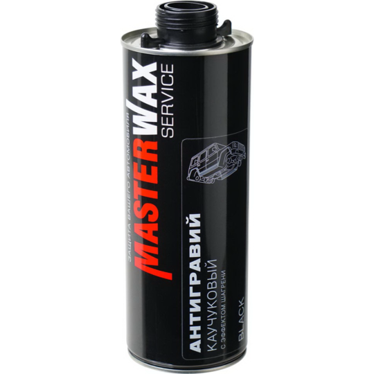 Антигравий «MasterWax» Service 314, MW030701, 1 л