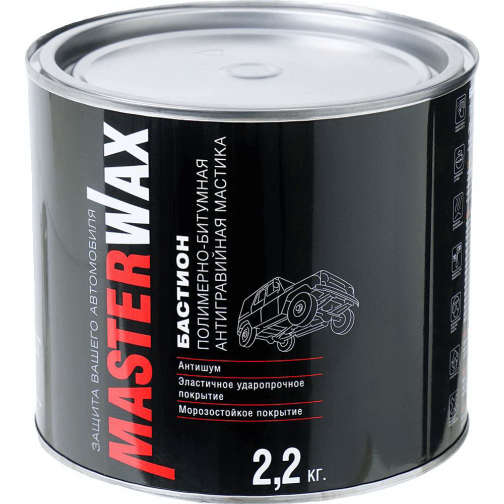 Мастика полимерно-битумная «MasterWax» Бастион, MW010602, 2.2 кг