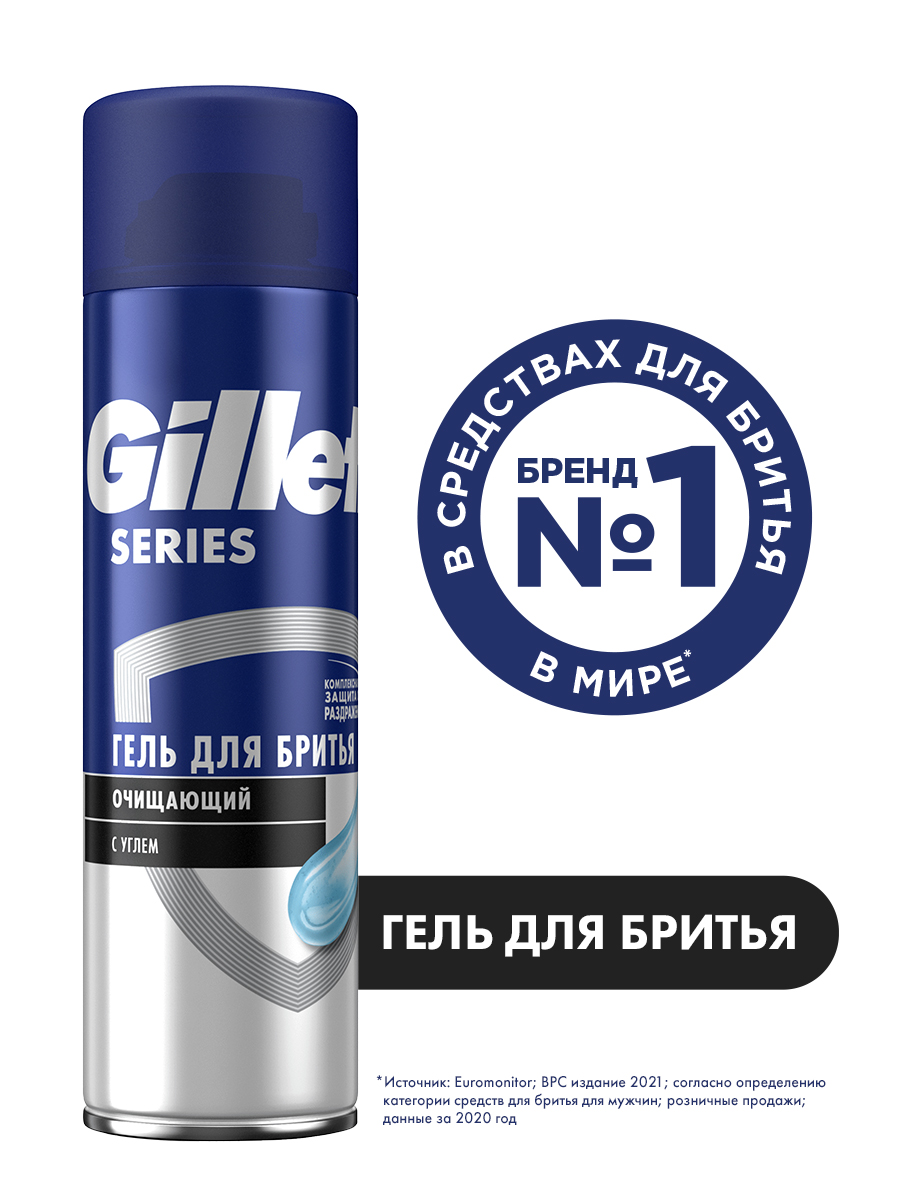 Гель для бритья Gillette Series Очищающий с древесным углем 200 мл