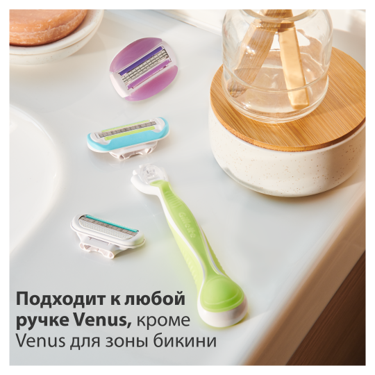 Бритва / станок для бритья женский Gillette Venus Embrace Extra Smooth с 1 кассетой