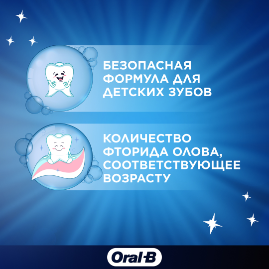 Детская зубная паста Oral-B Pro Junior от 6 до 12 лет со фтором 3 шт. х 75 мл