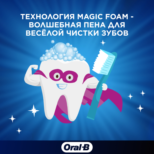 Детская зубная паста Oral-B Pro Junior от 6 до 12 лет со фтором 3 шт. х 75 мл