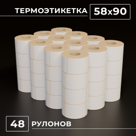 Термоэтикетки самоклеящиеся 58х90 мм, ЭКО, 48 рулонов, втулка 40 мм - 500 этикеток в ролике.