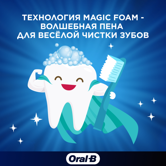 Детская зубная паста Oral-B Pro Kids от 6 месяцев до 6 лет со фтором 3 шт. х 50 мл