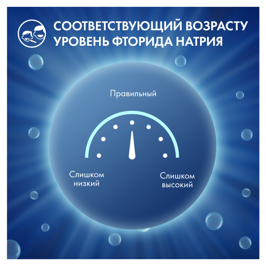 Детская зубная паста Oral-B Pro Kids от 6 месяцев до 6 лет со фтором 3 шт. х 50 мл