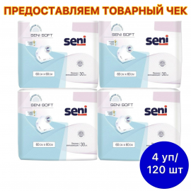 Пеленки одноразовые впитывающие Seni Super Soft 60х60см.30 шт. х 4 упак.