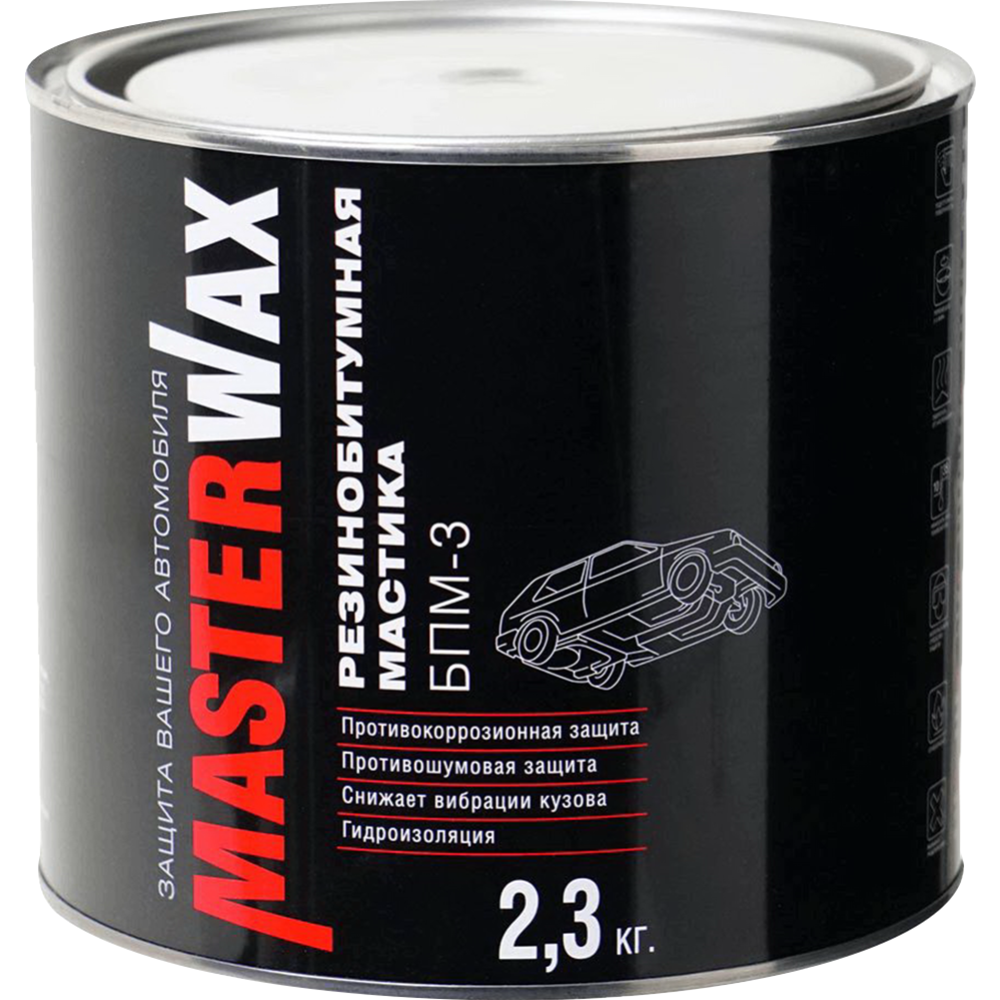 Мастика резино-битумная «MasterWax» БПМ-3, MW010403, 2.3 кг