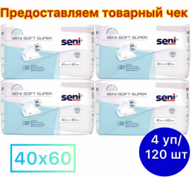 Пеленки одноразовые впитывающие Seni Super Soft 40х60см.30 шт. х 4 упак.