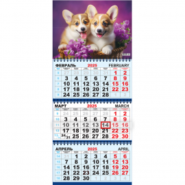 Трехблочный календарь (трио). Полноцветные численники.