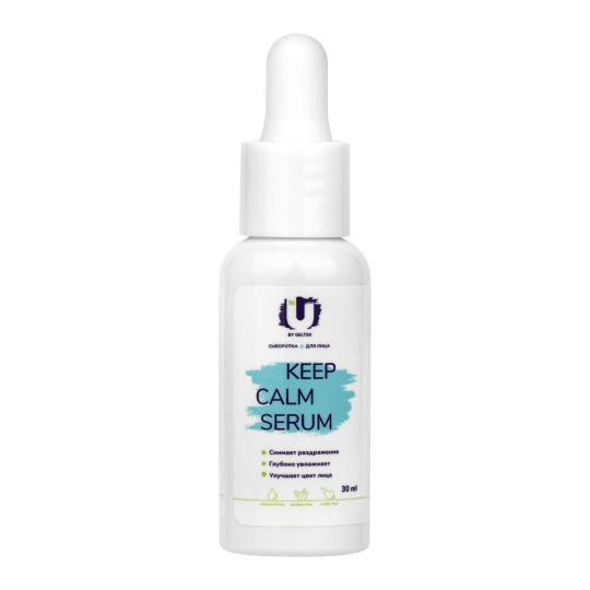 Сыворотка для лица The U Keep Calm Serum с центеллой успокаивающая 30мл