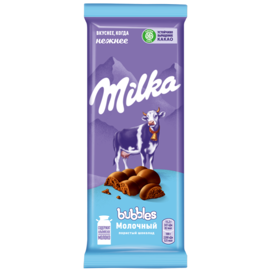 Срочный товар! Шоколад молочный «Milka Bubbles» пористый, 76 г  