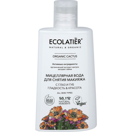 Мицеллярная вода «Ecolatier» Green Cactus, Гладкость&Красота, 250 мл