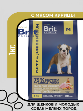 Brit Dog Puppy and Junior Medium Корм сухой для щенков и молодых собак средних пород с курицей,1 кг.