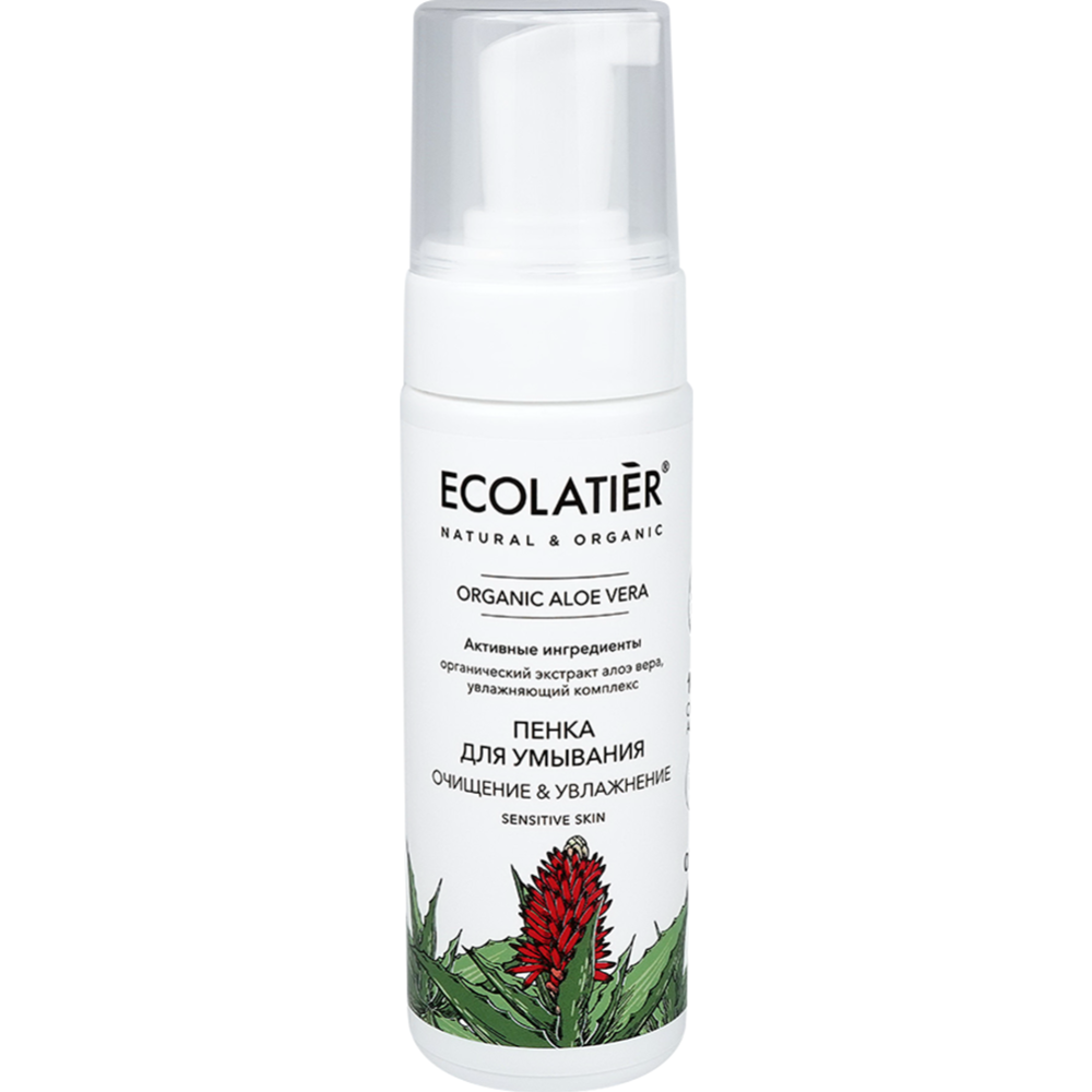 Пенка для умывания «Ecolatier» Green Aloe Vera, Очищение&Увлажнение, 150 мл