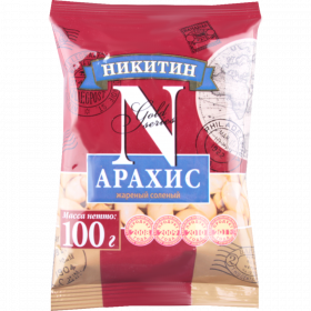 Арахис «Ни­ки­тин» жа­ре­ный, со­ле­ный, 100 г
