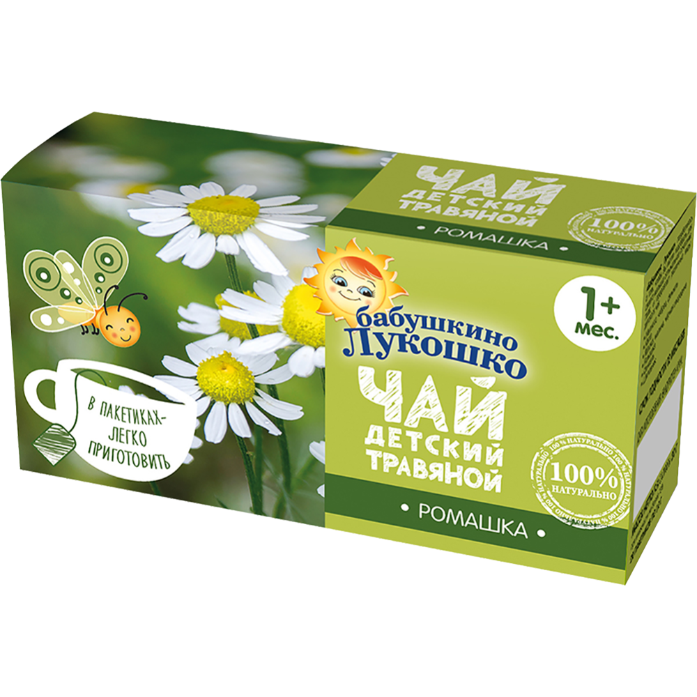 Чай дет­ский «Ба­буш­ки­но Лу­кош­ко» ро­маш­ка, 20 па­ке­ти­ков