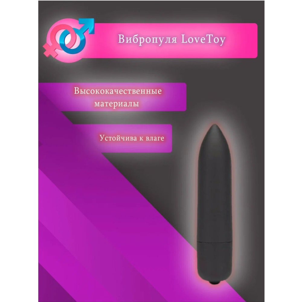 Satisfyer Ultra Power Bullet 6