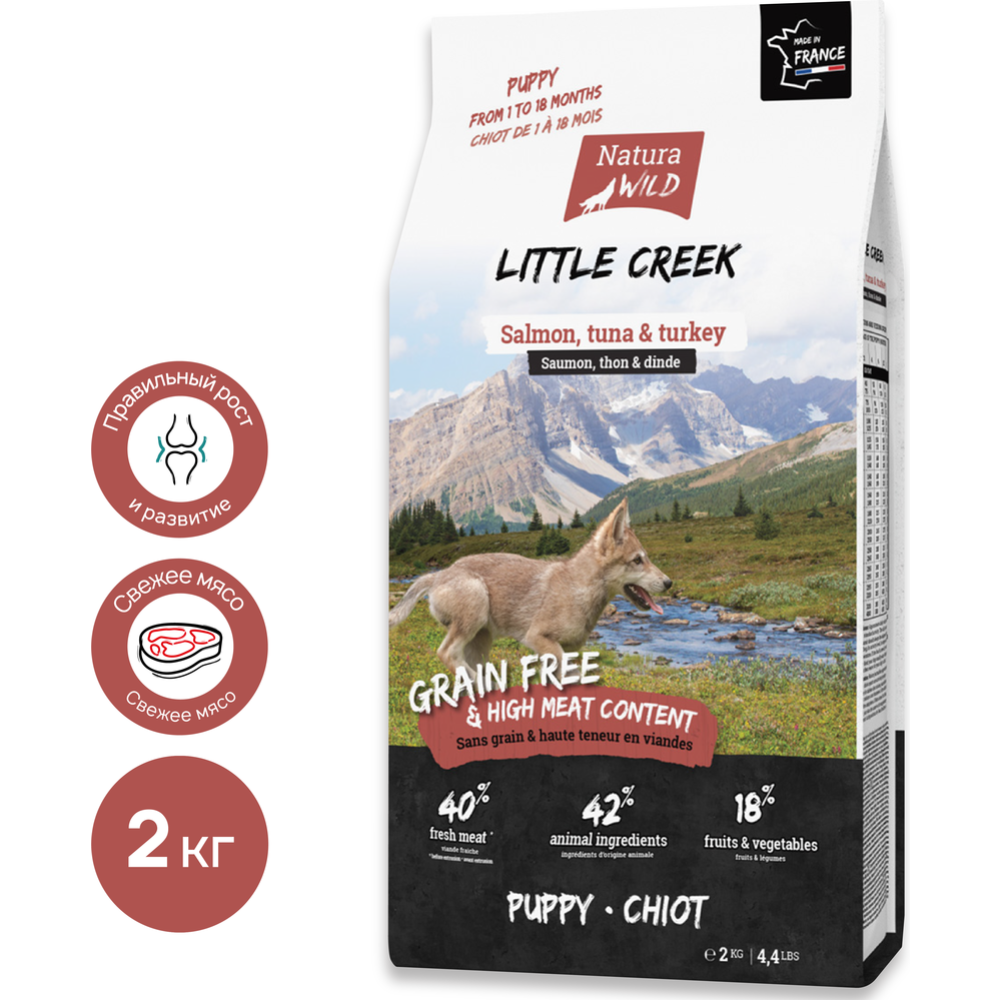 Корм для щенков «Natura Wild» Little Creek, для всех пород, с лососем, тунцом и индейкой, 2 кг