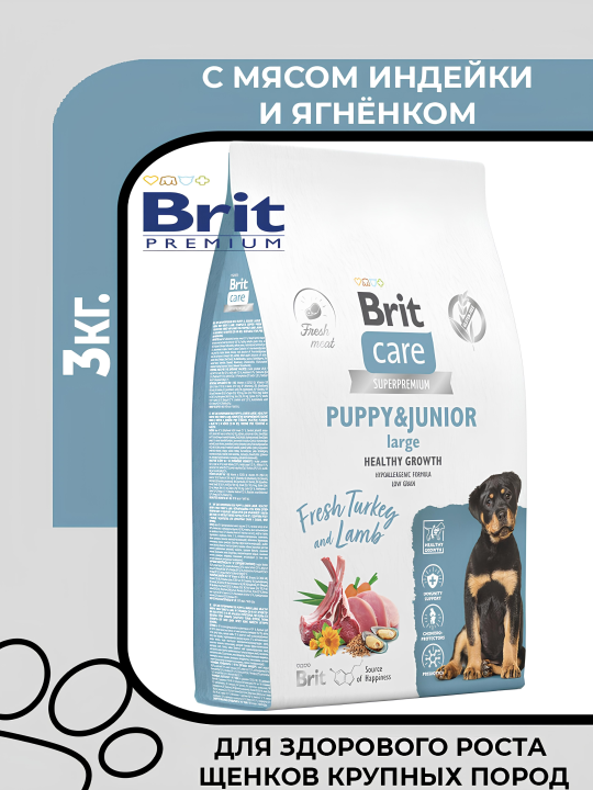 Brit Care Dog Puppy&Junior L Healthy Growth Сухой корм для здорового роста щенков крупных пород с индейкой и ягненком, 3кг.