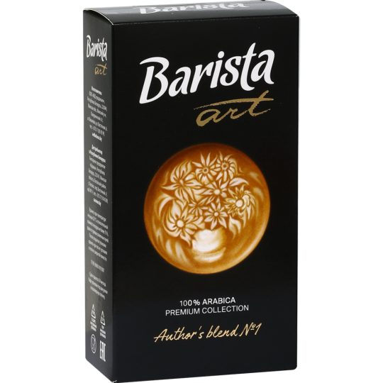 Кофе молотый «Barista» Art, Бренд №1, 250 г