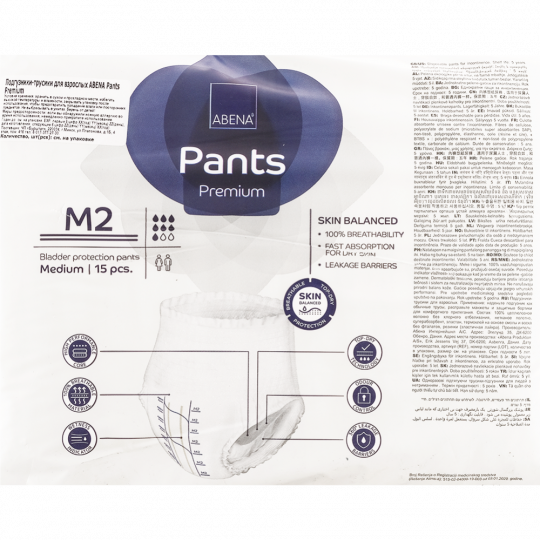 Подгузники-трусики для взрослых «Abena» Pants Premium, M2, 15 шт