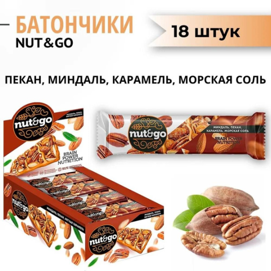 Nut&Go, батончик миндальный с пеканом, 18 шт *36 г, Россия