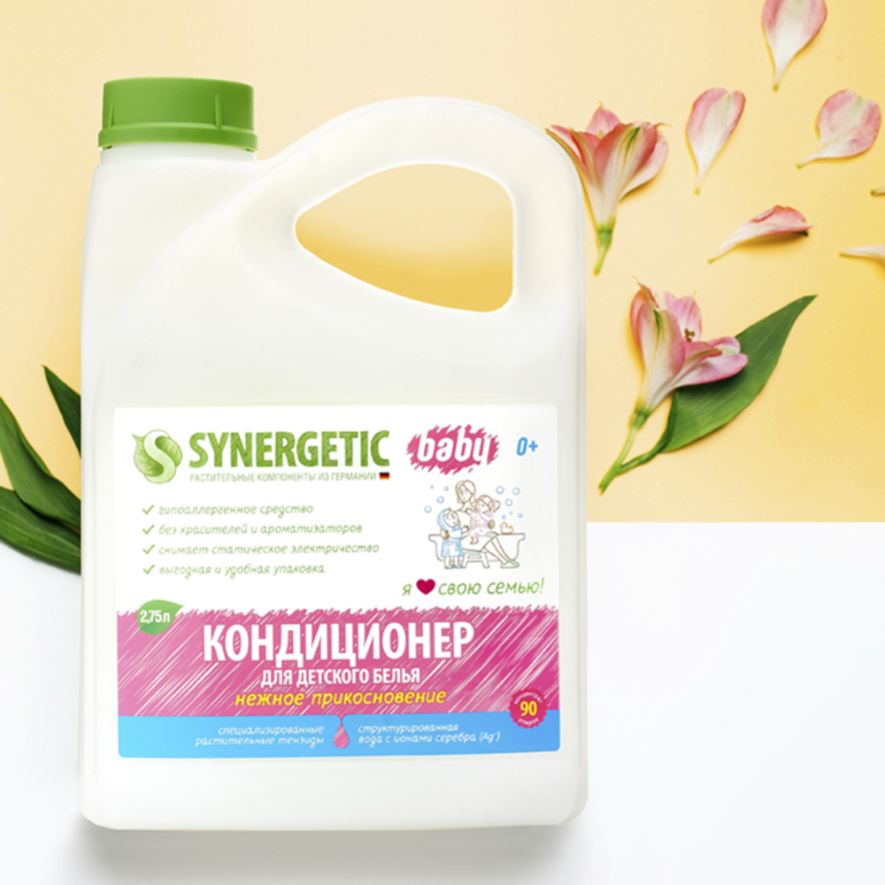 Кондиционер-ополаскиватель «Synergetic» нежное прикосновение, 1 л