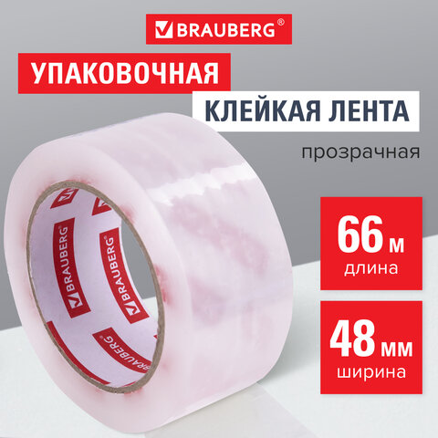 Клейкая лента упаковочная (скотч), 48мм х 66м, 3 шт., толщина 45 микрон, прозрачная, BRAUBERG ORIGINAL