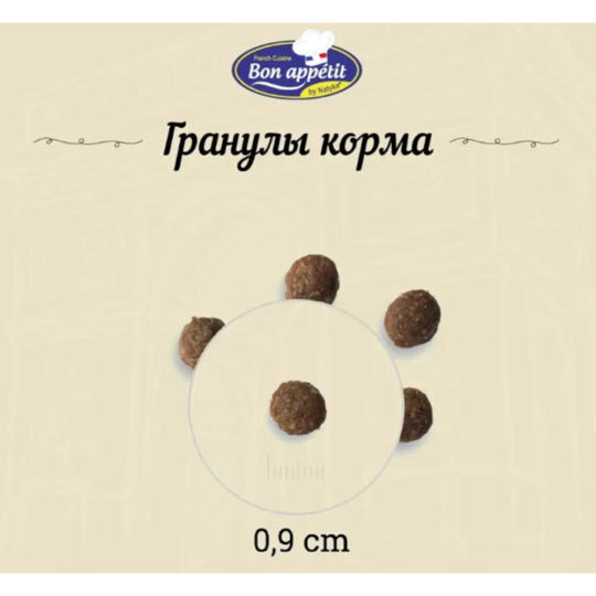 Корм для собак «Bon Appetit» Adult mini, для миниатюрных пород, с курицей и рисом, 2 кг