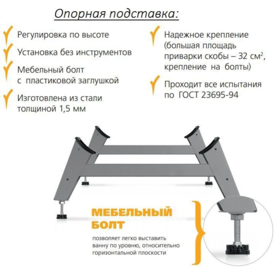 Ванна «ВИЗ» Donna Vanna 170x70, белая орхидея, с ножками, стальная