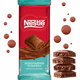 Шо­ко­лад по­ри­стый «Nestle» Шо­ко­лад­ные пу­зырь­ки, мо­лоч­ный, 75 г