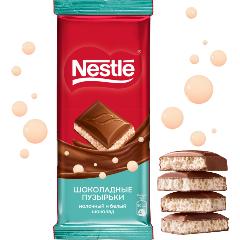 Шоколад пористый «Nestle» Шоколадные пузырьки, молочный и белый, 75 г #0