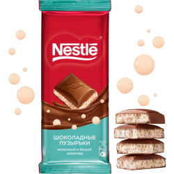 Шо­ко­лад по­ри­стый «Nestle» Шо­ко­лад­ные пу­зырь­ки, мо­лоч­ный и белый, 75 г