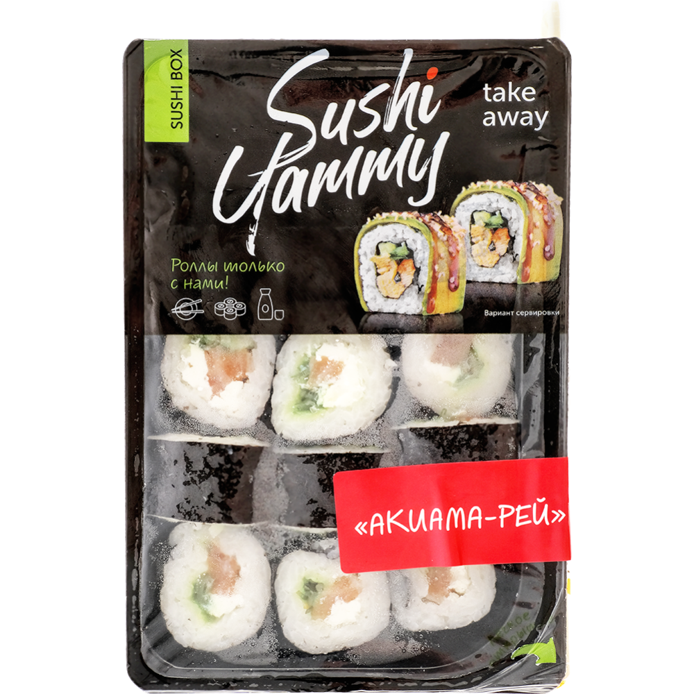 Ролл «Sushi Yammy» Акиама-Рей, 375 г #0