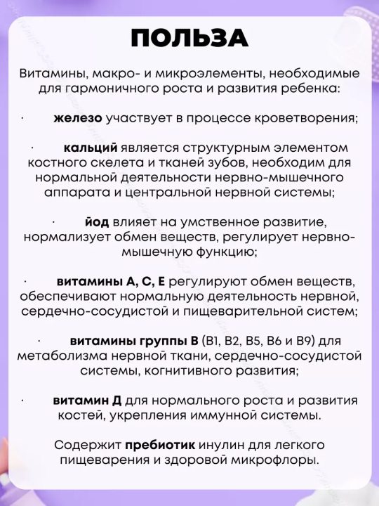 Набор каш молочно-злаковых с наполнителями, 8 упаковок