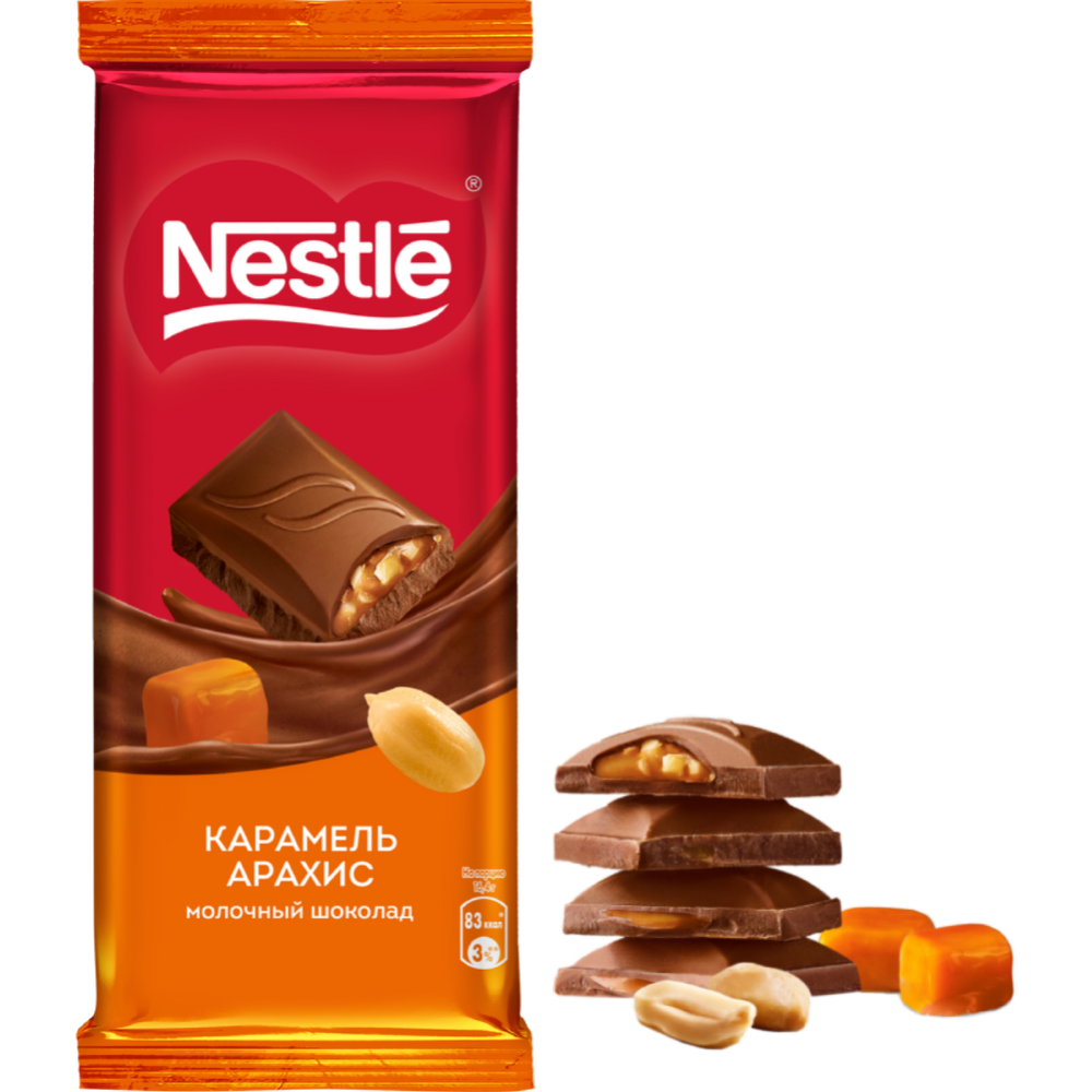Шо­ко­лад «Nestle» мо­лоч­ный, с ка­ра­ме­лью и ара­хи­сом, 82 г