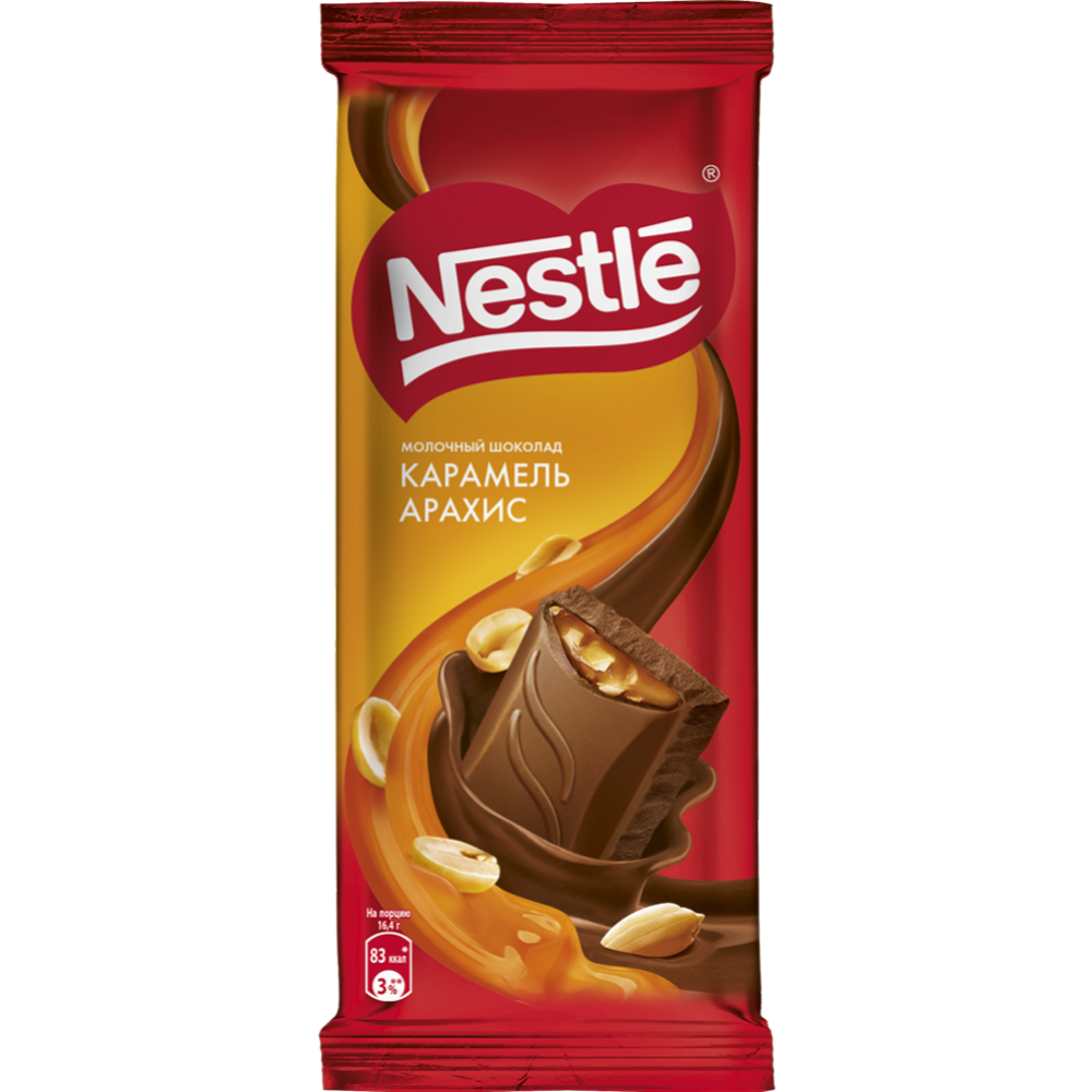 Шоколад «Nestle» молочный, с карамелью и арахисом, 82 г #4