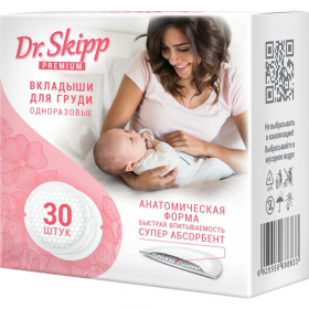 Вкла­ды­ши для груди «Dr.Skipp» Premium, 30 шт