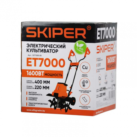 Куль­ти­ва­тор электрический SKIPER ET7000