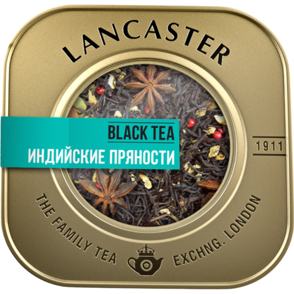 Чай черный «Lancaster» индийский крупнолистовой со специями, 75 г #0