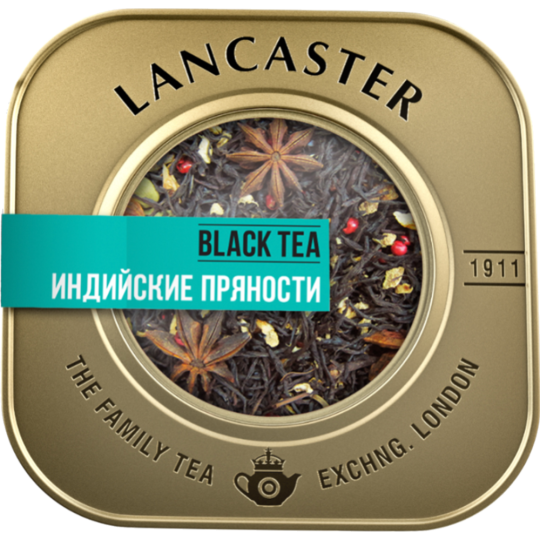 Чай черный «Lancaster» индийский крупнолистовой со специями, 75 г